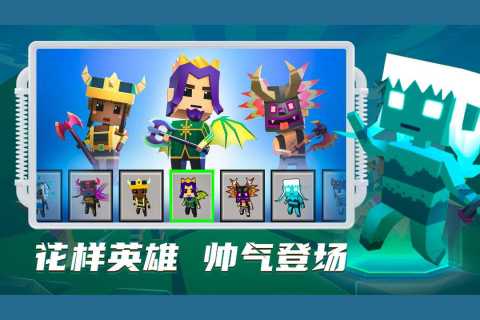 刀斧大乱斗九游版