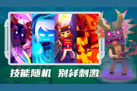 刀斧大乱斗九游版