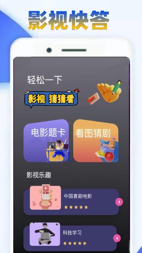 泰剧圈迷免费版