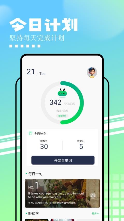 知云文献翻译官网版
