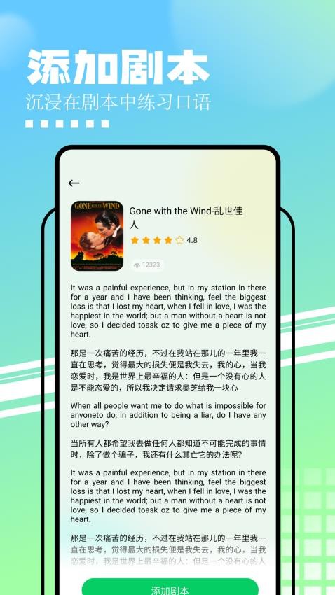 知云文献翻译官网版