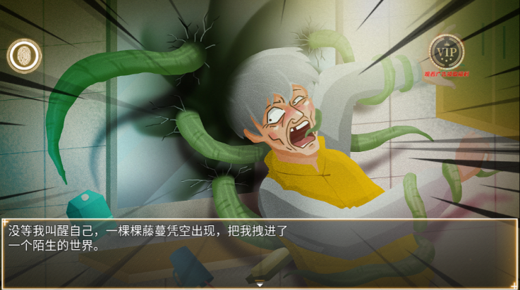 年轮游戏