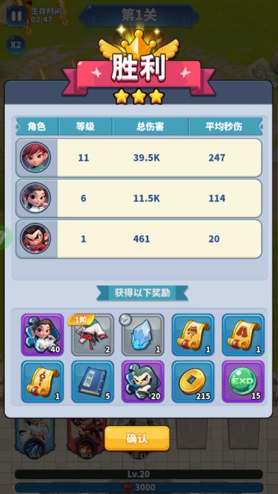 黎明救援游戏
