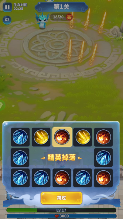 黎明救援游戏