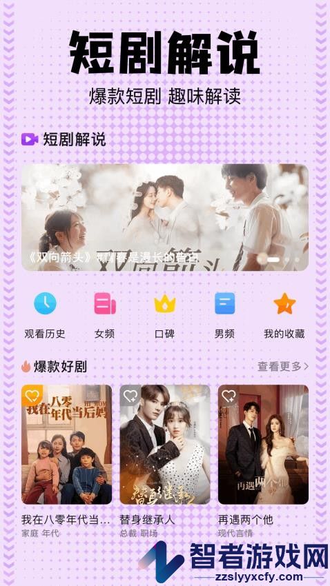 beautybox官方版安装最新版本5.2.3下载