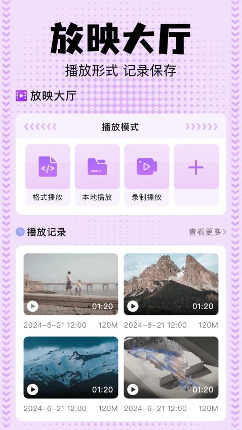 beautybox免费版
