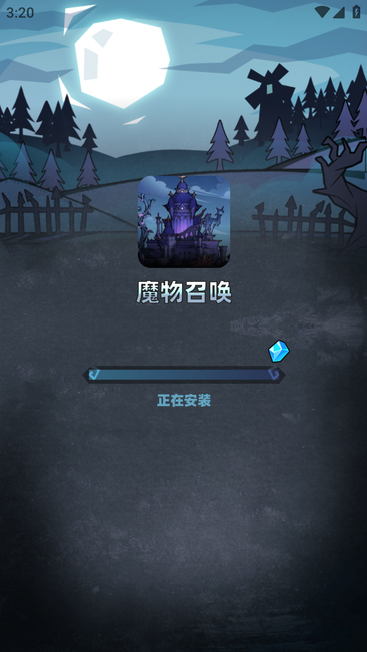 魔物召唤游戏
