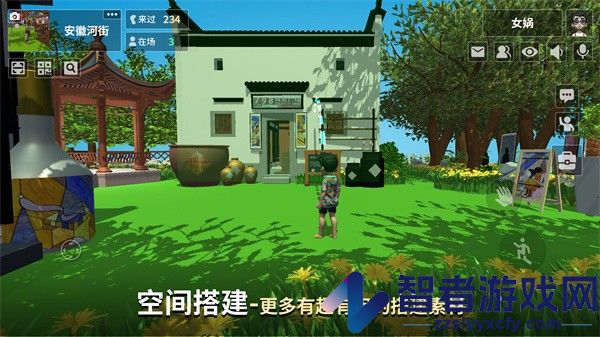 女娲app官方下载