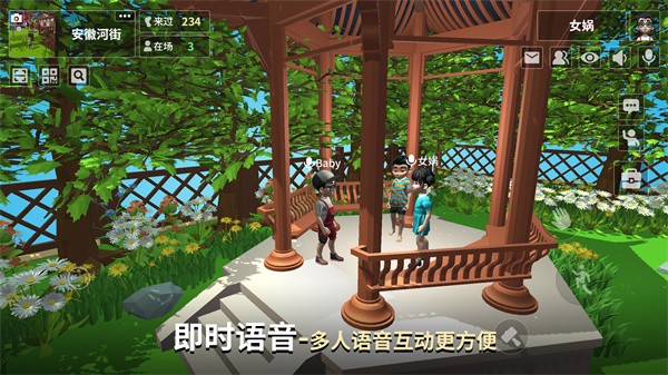 女娲3D模型