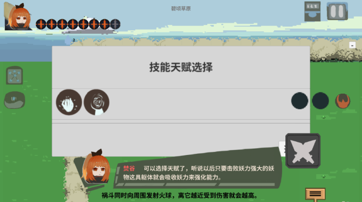 伏魔人偶九州游戏