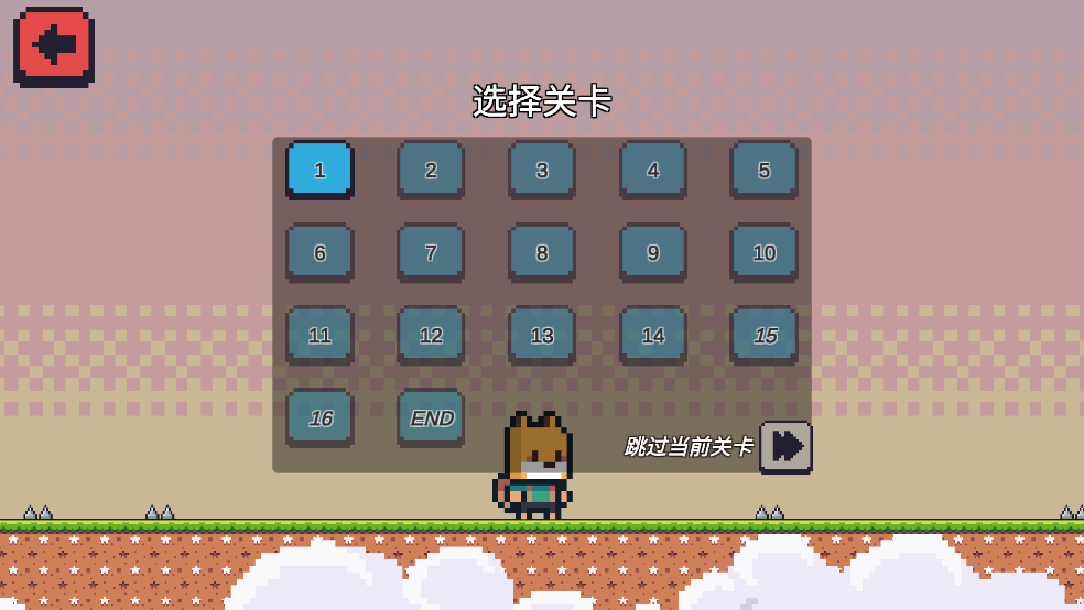 超级喷气狐小游戏
