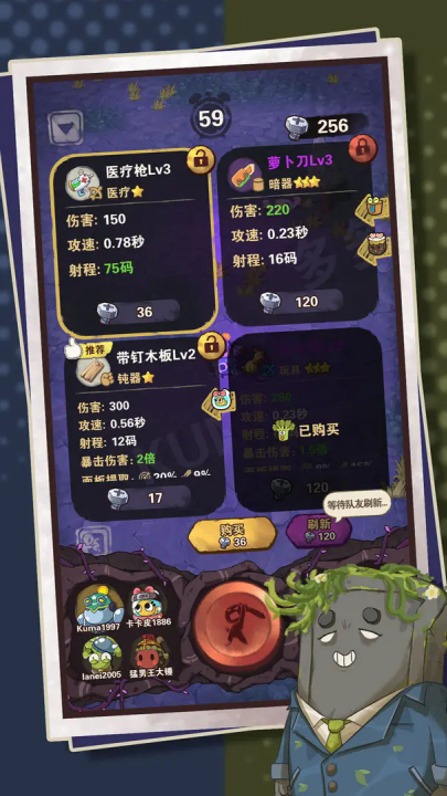 十四号社区游戏