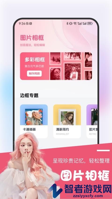 甜猫相机app官方版下载