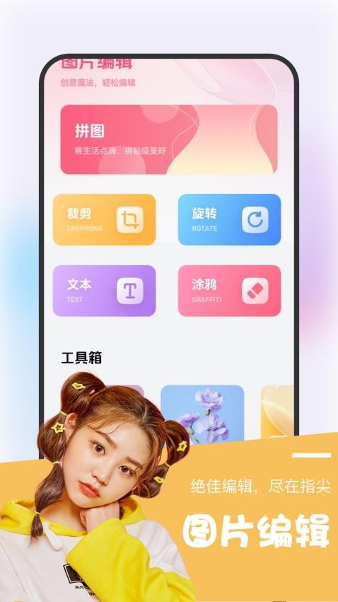 甜猫相机最新版