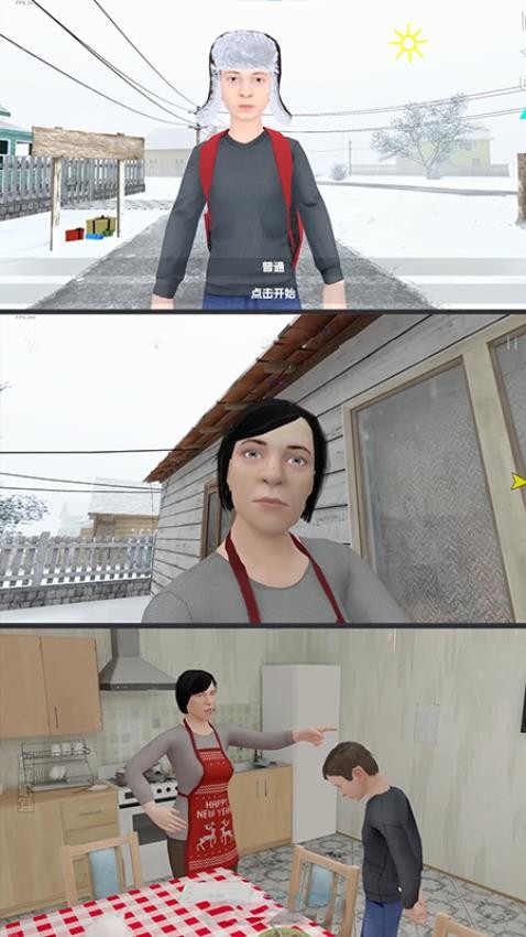 学生哥密室逃脱官方版