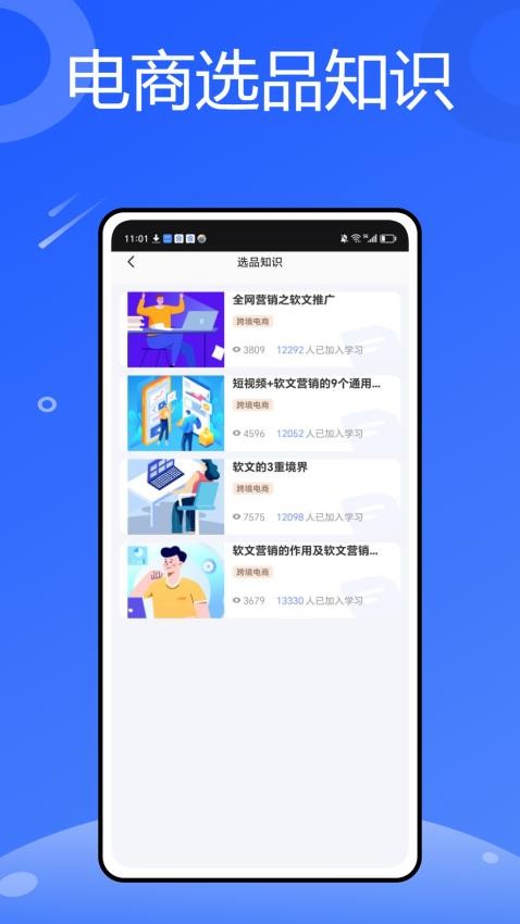 i博导最新版本