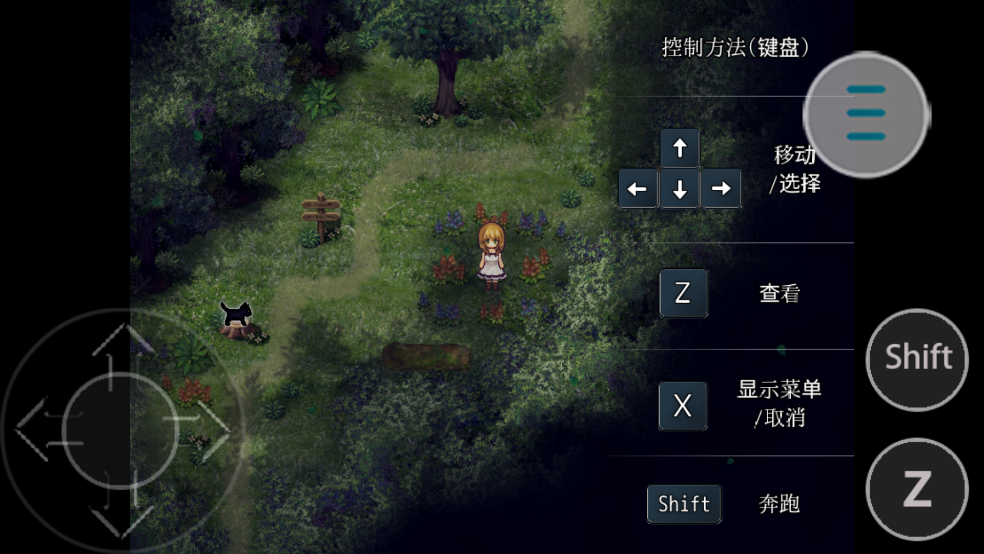魔女之家mv重制版手机版