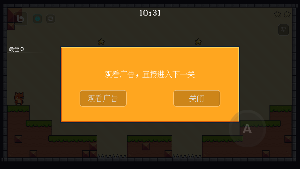 超级小狐狸游戏