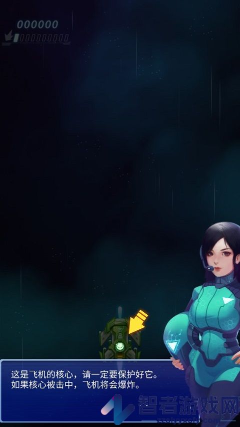 银河射手游戏