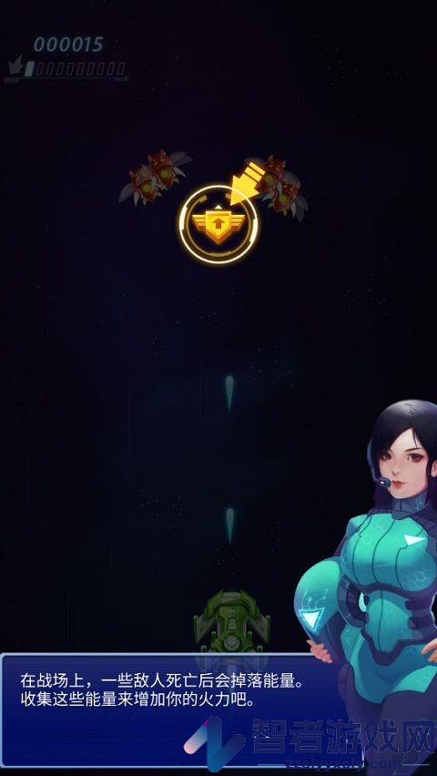 银河射手游戏