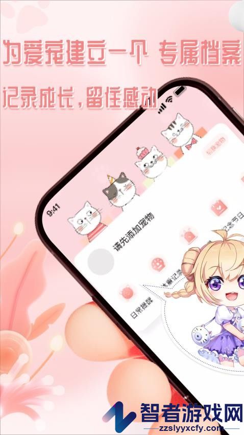 小猫翻译器免费版软件下载