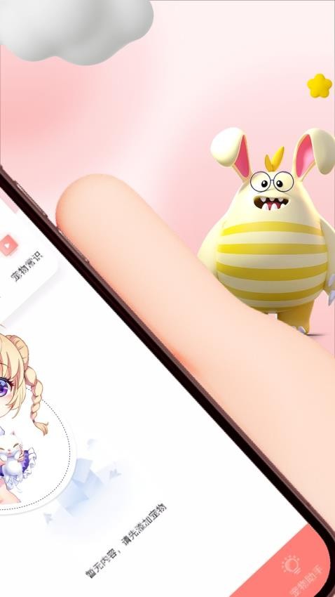 小猫翻译器官方版