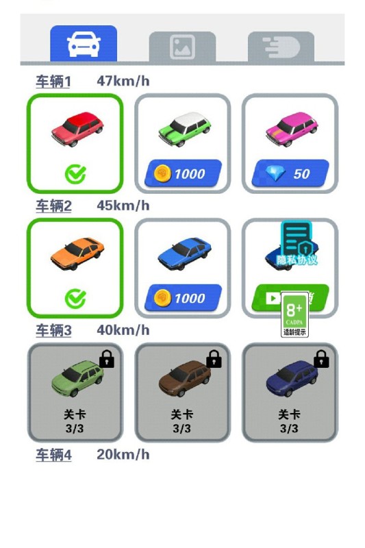 最强游戏车九游版