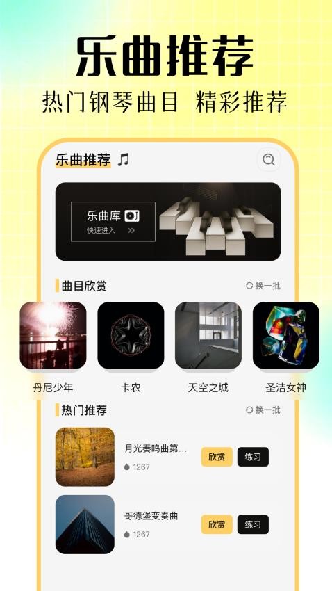 优课最新版