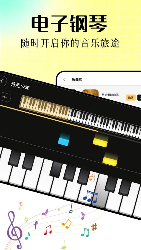 优课最新版