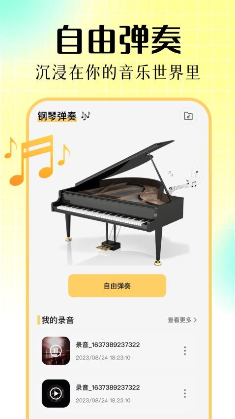 优课最新版