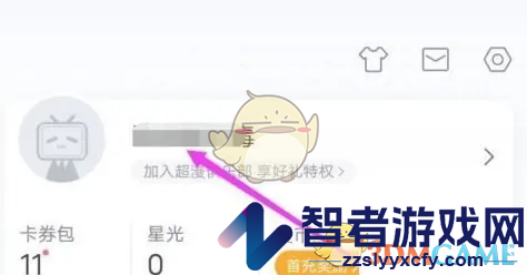 哔哩哔哩漫画隐藏点评方法