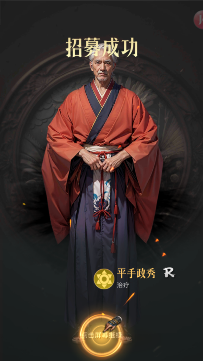 辉煌岁月手游