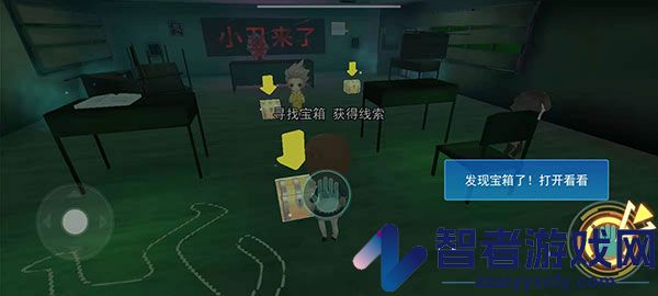 谁是小丑最新版