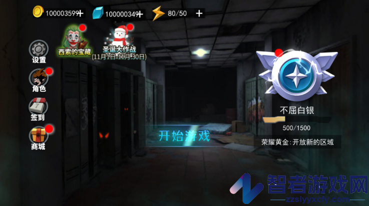 谁是小丑最新版