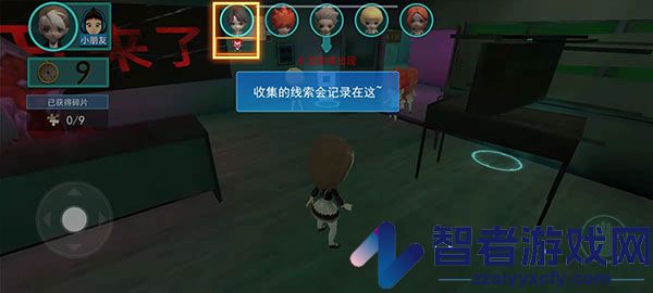 谁是小丑最新版