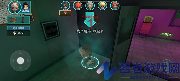 谁是小丑最新版
