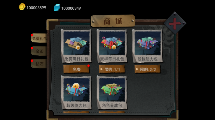 谁是小丑最新版