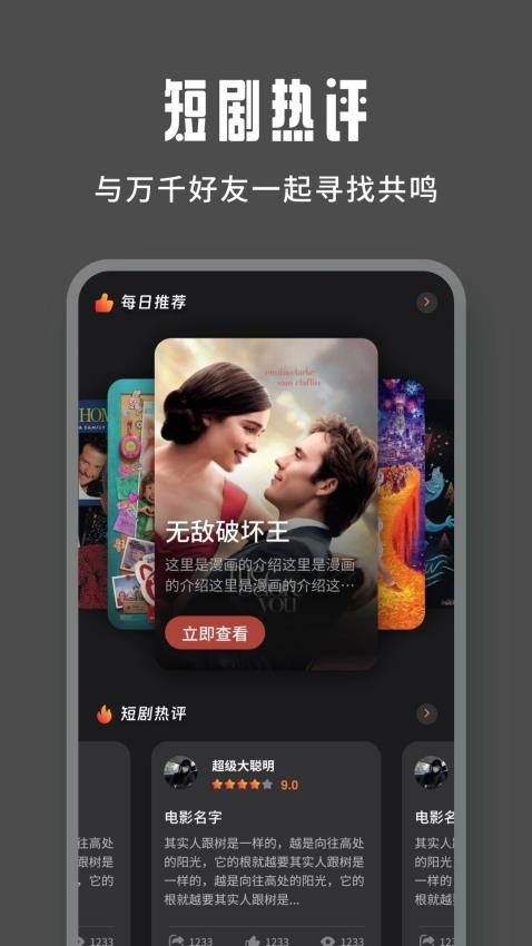 影视猫pro手机版