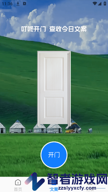 黑马清理app