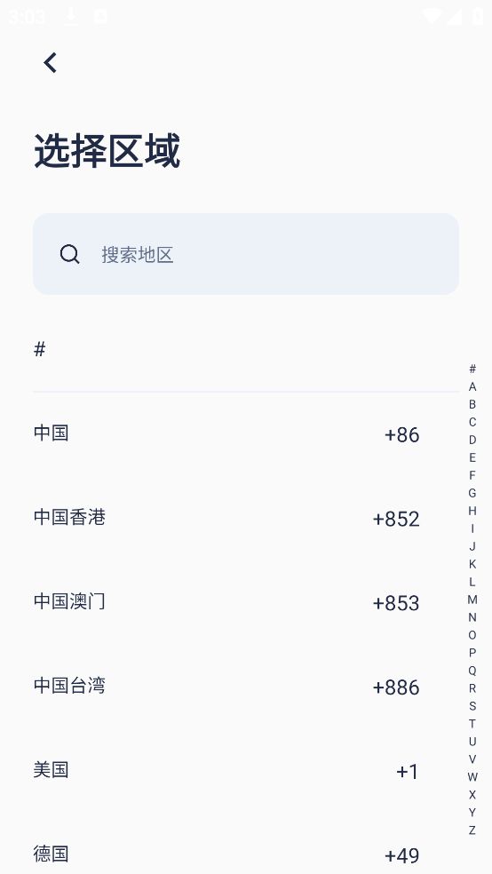 多尼斯官方版