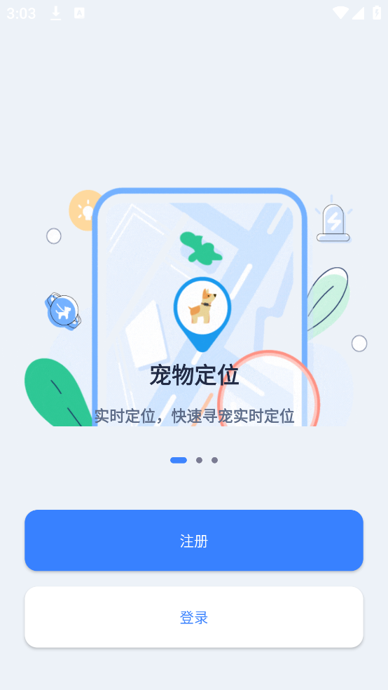 多尼斯官方版