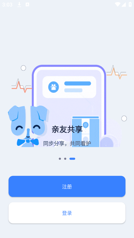 多尼斯官方版