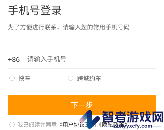 斑马快跑司机端最新版