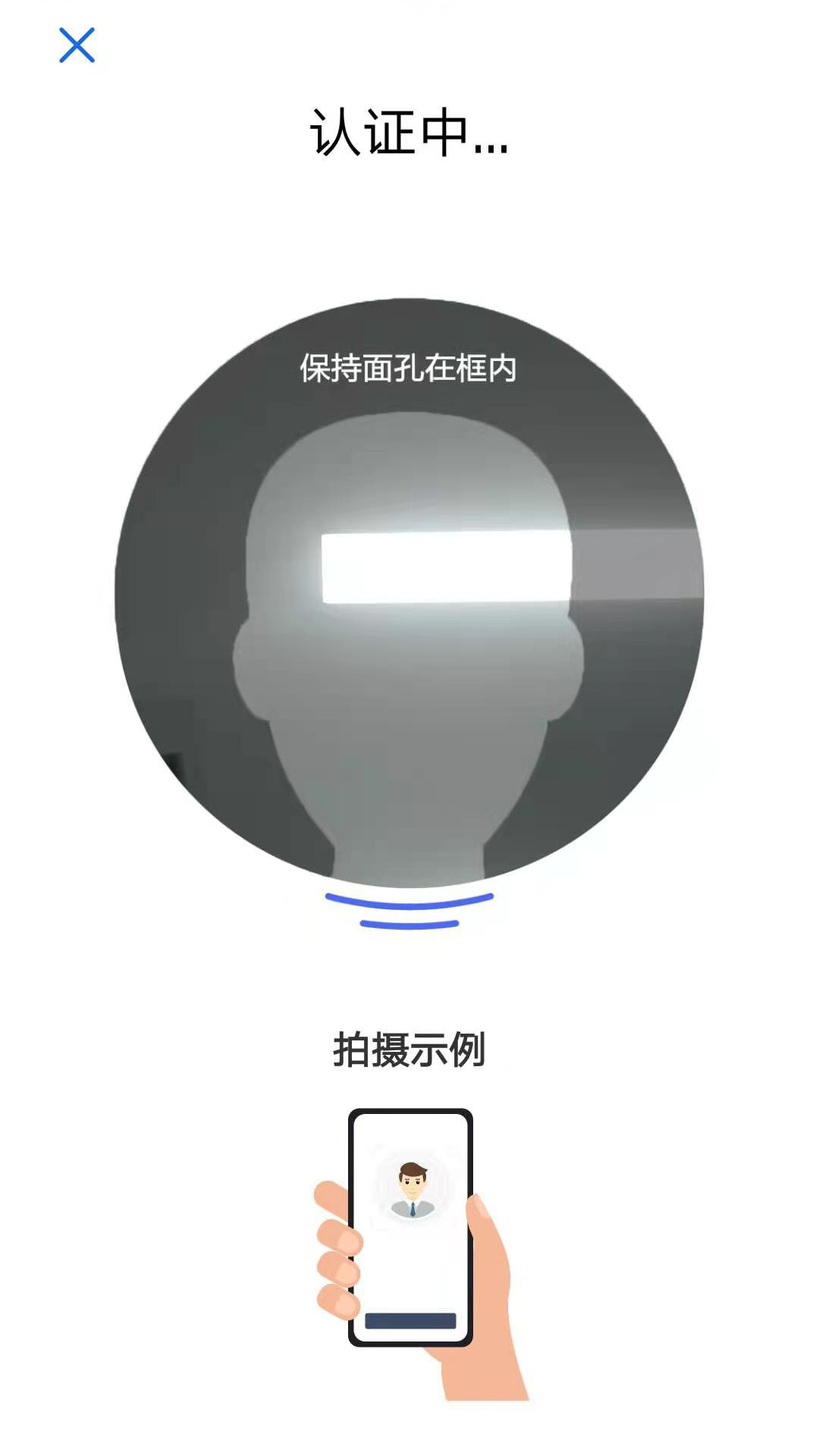 斑马快跑司机端最新版