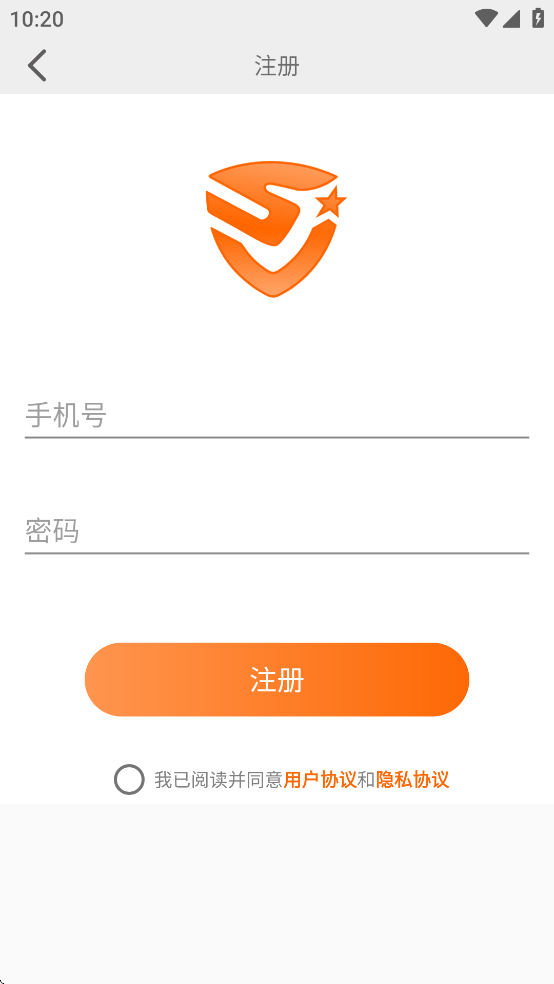 四季智行app官方下载