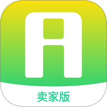 爱芯卖家版软件
