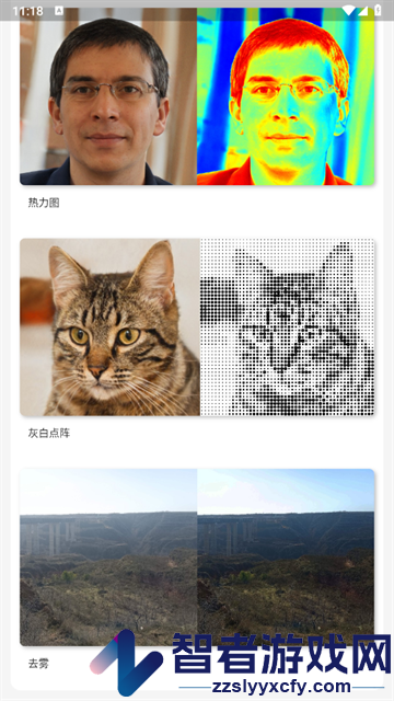 像素工具箱app