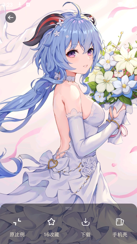 星塘图集最新版