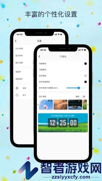 flitik翻页时钟软件下载