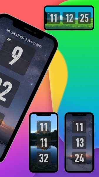 FliTik翻页时钟app